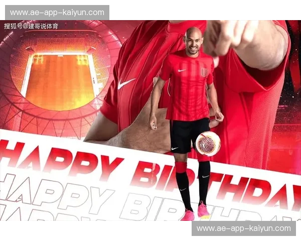 体育赛事射手榜：用数据点亮每一次进球的故事